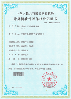 晴隆小程序制作公司